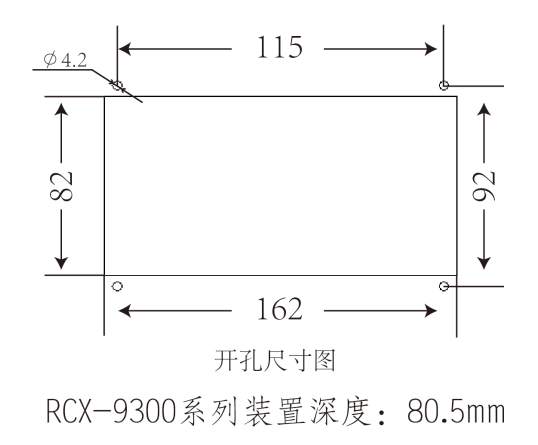 進線備自投保護測控裝置