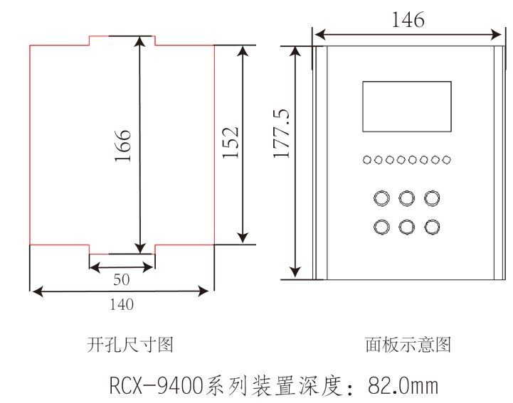 母聯(lián)備自投保護(hù)測(cè)控裝置