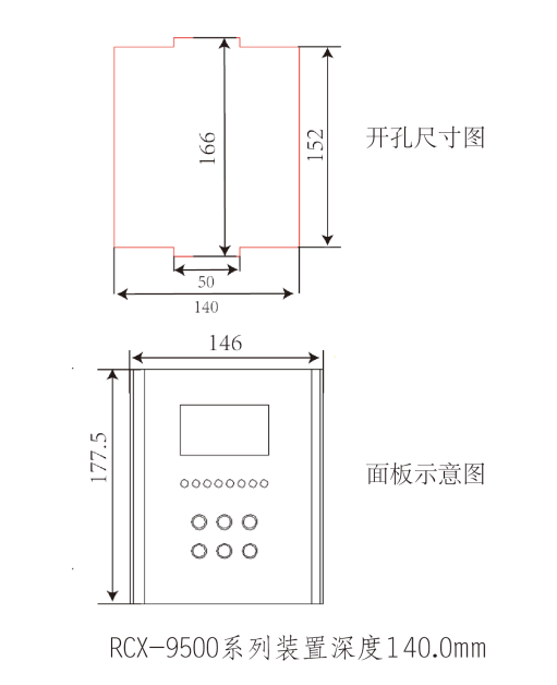 進(jìn)線備自投保護(hù)測控裝置