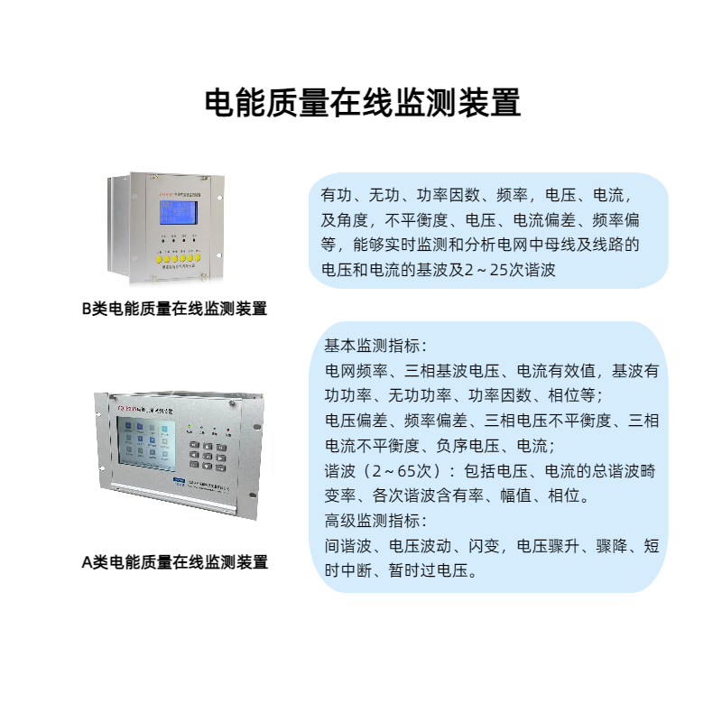 為什么有的配電線路只裝過流保護，不裝速斷保護？