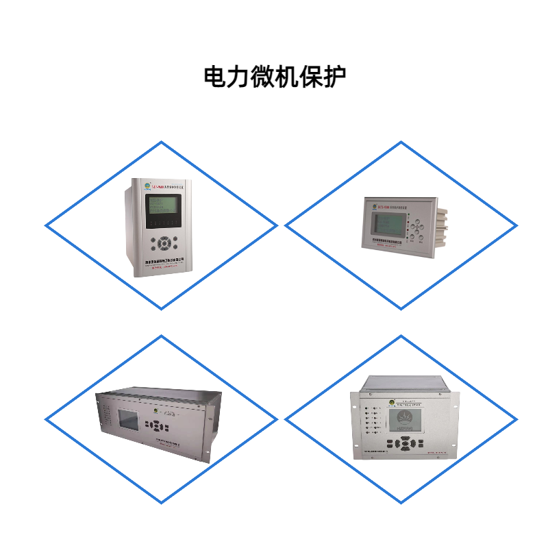 主變壓器低壓側(cè)過(guò)流保護(hù)為什么要聯(lián)跳本側(cè)分段斷路器？